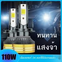 ราคา ไฟหน้ารถยนต์ LED H1H4 หลอดไฟ h7led ไกลและใกล้ ไฟหน้า H11 สีทอง ฝาหลัง LED ไฟรถยนต์ (26300342155)