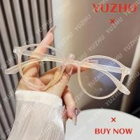 ราคา YUZHU กรอบกลม ป้องกันแสงสีฟ้า แว่นตาผู้หญิง แฟชั่นเกาหลี ขนาดใหญ่ แว่นตากรอบ (25771107182)