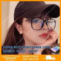 ราคา HENGHA แว่นสายตาสั้น สไตล์เกาหลีกรอบสี่เหลี่ยมกรอบแว่นตาผู้หญิงป้องกันรังสีลบองศาเลนส์ (6120733379)