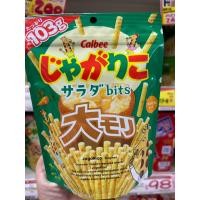 ราคา calbee แท่งมันฝรั่ง ต้นตำรับ (24517131458)