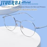 ราคา JIUERBA ใหม่ กรอบกลม ไทเทเนียม แว่นตา เกาหลี โลหะ ป้องกันแสงสีฟ้า สําหรับผู้ชายและผู้หญิง (25424926045)