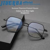 ราคา JIUERBA แว่นตาแฟชั่น กรอบโลหะไทเทเนียม ป้องกันแสงสีฟ้า ป้องกันรังสียูวี สําหรับผู้ชาย และผู้หญิง (24858961970)