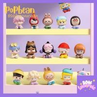 ราคา Popmart popbean ซีรีย์นั่งคลาสสิค 20 แบบ เลือกตัวได้ (25828405138)