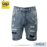 ราคา กางเกงยีนส์ขาสั้นชาย Niyom jeans รุ่น MS10 สียีนส์ฟอกแต่งเฟด ผ้าไม่ยืด แต่งขาดสะกิด 2 ข้าง (29700461310)
