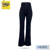 ราคา กางเกงยีนส์ทรงขาม้า นิยมยีนส์ รุ่น BJ005 Niyom jeans สียีนส์สีดำล้วนด้ายดำ ผ้ายืดเล็กน้อย ปลายขาแต่งขาด (29150466492)