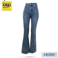 ราคา กางเกงยีนส์ทรงขาม้า ดาหลา นิยมยีนส์ รุ่น BJ004 Niyom jeans สียีนส์อ่อน ผ้ายืด แต่งเฟด ทรงขาม้าปลายเซอร์ (29100466313)