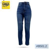 ราคา กางเกงยีนส์ทรงบอยสลิม นิยมยีนส์ รุ่น B501 2 Niyom jeans สียีนส์เข้มแต่งเฟด ผ้าไม่ยืด ปลายขาเย็บ (28950461561)