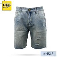 ราคา กางเกงยีนส์ขาสั้นชาย รุ่น MS15 Niyom jeans สียีนส์ฟอก ขาตัดปล่อย (28750461615)