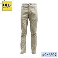 ราคา Niyom jeans รุ่น CNA509 กางเกงชิโนขายาว นิยมยีนส์ สีขาวครีม ผ้าไม่ยืด (28050466066)