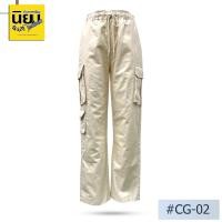 ราคา Niyom jeans รุ่น CG 02 กางเกงยีนส์ขายาวทรงคาโก้ สีครีม ผ้าไม่ยืด เอวจั๊ม Unisexใส่ได้ หญิง ชาย (27150461536)