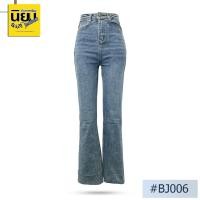 ราคา Niyom jeans รุ่น BJ006 กางเกงยีนส์ทรงขาม้า นิยมยีนส์ Niyom jeans สียีนส์อ่อน ผ้ายืด แต่งริ้ว ปลายขาตัด (25581018542)