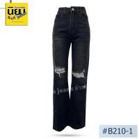 ราคา กางเกงยีนส์ผู้หญิงทรงกระบอก นิยมยีนส์ รุ่น B210 1 Niyom jeans สีดำแต่งฟอก ผ้าไม่ยืด แต่งขาดเข่า ปลายขาตัด (24431020100)
