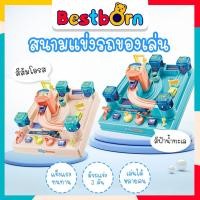 ราคา สนามแข่งรถจำลอง ของเล่น เกมแข่งรถ ของเล่นเด็กรถแข่ง เหมาะสำหรับเด็กอายุ 3 ขวบขึ้นไป XC553 (21509654061)