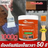 ราคา สูตรใหม่เพื่อขจัดสนิม น้ำยาขจัดสนิมโลหะ ให้สนิมกลายเป็นสีรองพื้น ทาเหล็กกันสนิม สีกันสนิม น้ํายากันสนิม ไพรเมอร์สูตรน้ำ (25872238593)