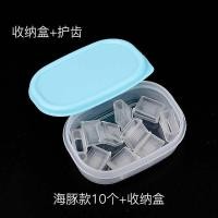 ราคา 12 แพ ็ คบาสเกตบอล Dolphin นกหวีดผู ้ ตัดสินนกหวีดฟัน Guard ฝาครอบปากซิลิโคน Lip Guard อุปกรณ ์ เสริมพร ้ อมกล ่ องเก ็ บของ (27450309551)