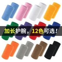 ราคา สายรัดข้อมือกีฬา ซับเหงื่อ ระบายอากาศ ผ้าขนหนูถัก สายรัดข้อมือ บาสเก็ตบอล แบดมินตัน เทนนิส (25824175005)