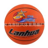 ราคา บาสเก ็ ตบอลยาง Lanhua Shanghai Lanhua ของแท ้ เบอร ์ 5 เบอร ์ 6 เบอร ์ 7 การสอบโรงเรียนประถมศึกษาลูกบอลฝึกซ ้ อมกลางแจ ้ งในร ่ ม (25180507455)