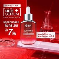 ราคา ส่งฟรี เซรั่มยันฮี Yanhee Red Energy Serum ลดริ้วรอย ถุงใต้ตา ตีนกา ร่องแก้ม เซรั่มแดงยันฮี (16078786045)