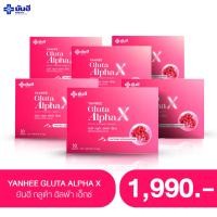 ราคา โปร 6 กล่องส่งฟรี กลูต้ายันฮี Gulta alpha X yanhee วิตามินผิวขาว ของแท้ มั่นใจได้ (19883531494)