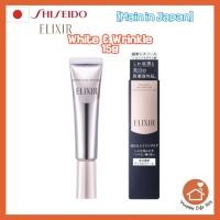 ราคา Direct from JAPAN ส่งตรงจากญี่ปุ่น SHISEIDO ELIXIR Wrinkle White Cream การปรับปรุงริ้วรอยและผลิตภัณฑ์เภสัชกรรมเพื่อผิวขาว 15g Maid in Japan (20169815081)