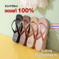 ราคา รองเท้าแตะหนีบทรงส้นสูง ส้นเตารีด ส้นตึก เรียบหรู ผู้หญิง XinYiMei (8728177284)