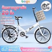 ราคา จักรยานพับได้ จักรยาน20 นิ้ว จักรยานเด็ก 7ระดับ ความเร็ว ตะกร้ารถพับ สามารถปรับความสูงได้ Folding Bikes (25626273269)