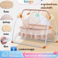 ราคา เปลไกวไฟฟ้า สามารถควบคุมผ่านรีโมทได้ มีมุ้งครอบตาข่าย ปรับได้5ระดับ เปลไฟฟ้าไกวอัตโนมัติ เปลไฟฟ้า เปลเด็ก เปลไกว (19895372973)