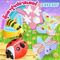 ราคา ตุ๊กตาปูนปลาสเตอร์ ตุ๊กตาระบายสี ปูนปลาสเตอร์ระบายสี ระบายสีปูนปลาสเตอร์ แมลง ตุ๊กตาปูนปั้น ตุ๊กตาปูนปลาสเตอร์ (22472564412)