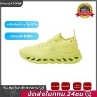 ราคา พร้อมส่ง On ออน x LOEWE CLOUDTILT Running shoes fashion Sneakers รองเท้าวิ่ง ครบชุดของแท้ (25030882678)