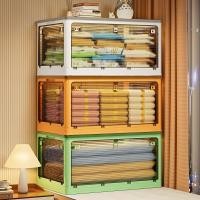 ราคา กล่องเก็บของในรถยนต์ กล่องอเนกประสงค์ ท้ายรถ กล่องใส่เสื้อผ้า ได้แบบ กล่องเก็บของพับเก็บได้ เปิดได้5ด้าน มีซ้อนได้ (26500104273)