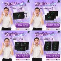 ราคา ส่งฟรี ลูกอมfix ยาเลิกบุหรี่ Fix thailand ฟิกซ์ ลูกอมเลิกบุหรี่ อม 3 เม็ดหยุดสูบนาน วิธีเลิกบุหรี่ (7420941571)