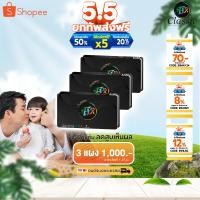 ราคา ลูกอมเลิกบุหรี่ โปร 3 แผง ส่งฟรี ลูกอมfix สูตรใหม่สีม่วง ยาเลิกบุหรี่ เลิกบุหรี่ Fix Thailand (4520940864)