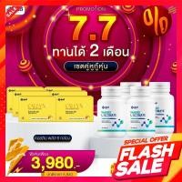 ราคา คุ้ม เหลือง6 ฟ้า4 Ultmate L Carnitine Yanhee Callyn Plus ยันฮี คอลลินพลัส แอลคาร์นิทีน ยันฮีลดน้ำหนัก แอลคานิทีน (20181499255)