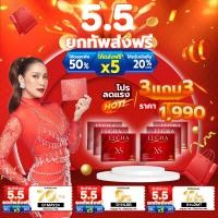 ราคา ITCHA XS โปร 3แถม3 อิชช่า เอ็กเอส บล็อกไขมัน อาหารเสริม ยาลด ลดน้ำหนักแบบปลอดภัย อ้วนหลังคลอด ยาลด (22171560911)