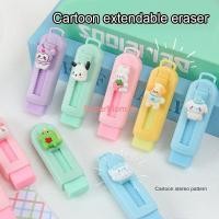 ราคา ยางลบดินสอ ลายการ์ตูนน่ารัก Sanrio สีมาการอง สามารถดึงยางลบได้ Kuromi My Melody Pochacco (24775919168)