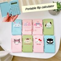 ราคา เครื่องคิดเลขคีย์บอร์ด Sanrio แบบพกพา เครื่องคิดเลข อะนิเมะ Kuromi Cinnamoroll โรงเรียนเครื่องเขียนนักเรียน Mini Pocket เครื่องคิดเลขอุปกรณ์สำนักงานโรงเรียน (22486289625)