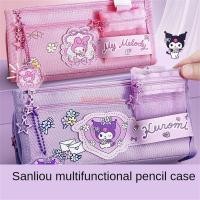 ราคา Sanrio กระเป๋าเครื่องเขียน กระเป๋าปากกา อเนกประสงค์ จุของได้เยอะ ลาย Melody Cinnamoroll น่ารัก พร้อมจี้ห้อย สําหรับนักเรียน (25763682213)