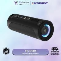 Tronsmart Outdoor Speaker ลำโพงบลูทูธ รุ่น T6 Pro