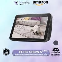 ราคา ลำโพง Amazon Echo Show 8 Gen 2 ลำโพงอัจฉริยะพร้อมหน้าจอขนาด 8 นิ้ว กล้องหน้า 13 ล้านพิกเซล ควบคุมอุปกรณ์สมาร์ทโฮม (20575364392)