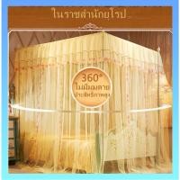 ราคา มุ้งกระโจมเจ้าหญิง มุ้งกันยุง5ฟุต 6ฟุต 6 6ฟุตมุ้งเหลี่ยม มุ้งทรงเหลี่ยม พร้อมโครง สไตล์ยุโรป ผ้าลูกไม้ผ้าลูกไม้อย่างดี (20078048785)