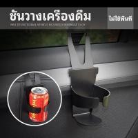 ราคา ที่แขวนแก้วน้ำติดข้างกระจกและหลังเบาะรถ1 (22048708362)