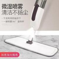 ราคา ไม้ถูพื้นสเปรย์ Spray Mop ไม้ม๊อบ Lazy Mop ไม้ถูพื้นแบบสเปรย์ Flat Mop มีที่ฉีดน้ำ หมุนได้ 360 องศา (23454723925)