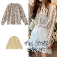 ราคา ส่งจากไทย สาวอวบใส่ได้ เสื้อคอจีนแขนยาวหวาน สีชมพู เสื้อเชิ้ตลายดอกไม้ เสื้อเกาหลีของผู้หญิงแฟชั่น (18525379490)
