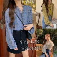 ราคา พร้อมส่ง ตกแต่งด้วยขอบใบบัว เสื้อเชิ้ตคอวีผ้าชีฟองสีเหลือง เสื้อผู้หญิงแขนยาว เสื้อลายดอกหวาน (15190011919)