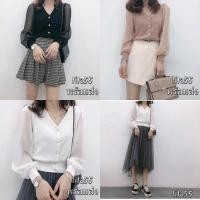 ราคา พร้อมส่ง เสื้อผู้หญิงสีดำลูกไม้ชีฟอง วินเทจ เสื้อถักเกาหลี สีพื้น เสื้อแขนยาวแฟชั่นเกาหลี (19327735821)