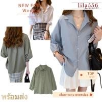 ราคา พร้อมส่ง เสื้อสาวอวบ oversize เสื้อเชิ้ตสีขาวสีพื้น เสื้อผู้หญิงสไตล์เกาหลี แขนยาวทำงาน (18828613417)