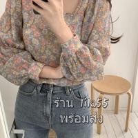 ราคา รุุ่นเดียวกับกับนางแบบ พร้อมส่ง คอเหลี่ยม เสื้อเชิ้ตลายดอก เสื้อ แขนยาว เกาหลีหวานๆ เสื้อผู้หญิงแฟชั่น (18125364984)