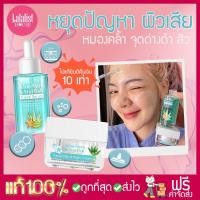 ราคา ส่งด่วนฟรี 1 แถม 1 เซรั่มว่านปลาดาว ครีมว่านปลาดาว Lalalist ALOE VERA STARFISH REPAIR SERUM (22433070954)