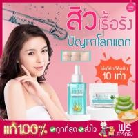 ราคา ส่งด่วนฟรี ลาลาลิส เซรั่มว่านปลาดาว เนื้อเซรั่มเข้มข้น เซรั่มว่านปลาดาว 30ml ครีม 15g ผิวดีย์ (20676447728)