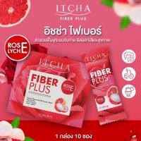 ราคา ITCHA FIBER PLUS อิชช่า ไฟเบอร์พลัส ขับถ่ายสุขภาพดี ไม่ปวดบิด อิชช่าพลัส ITCHA (24925870857)